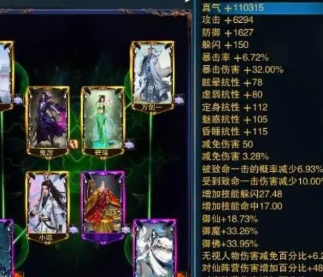 诛仙辰皇怎么加点才能玩得爽？