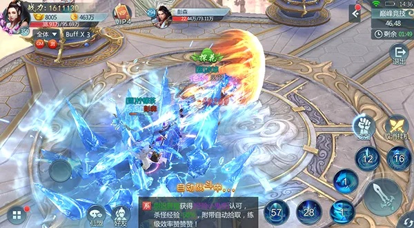 仙灵幻境手游深度解析,核心玩法与进阶技巧,战力提升全攻略