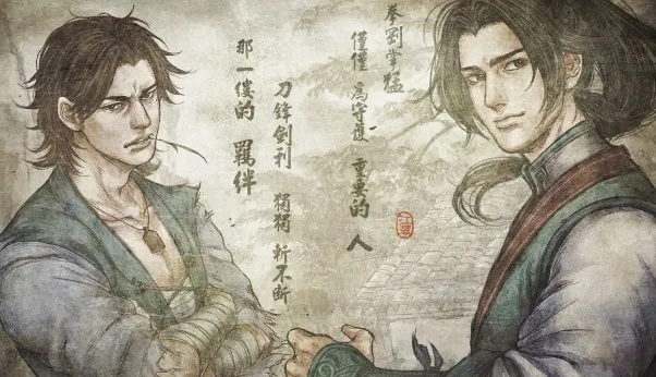 侠客风云传手游最强武功排名大揭秘