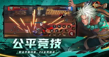 街机三国礼包兑换码领取全攻略