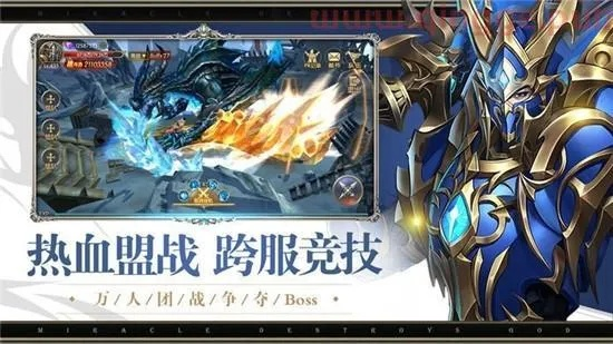 如何解锁魔王归来全流程_避开3大黑名单陷阱
