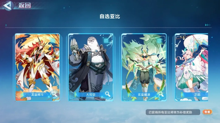 奥拉星手游真的凉了吗？