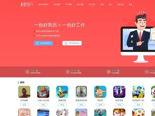 k73游戏之家深度评测,探寻经典游戏资源宝库