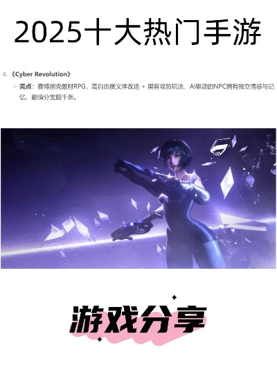 2025手机SF游戏排行榜,科幻迷必玩的十款神作,哪款才是你的菜