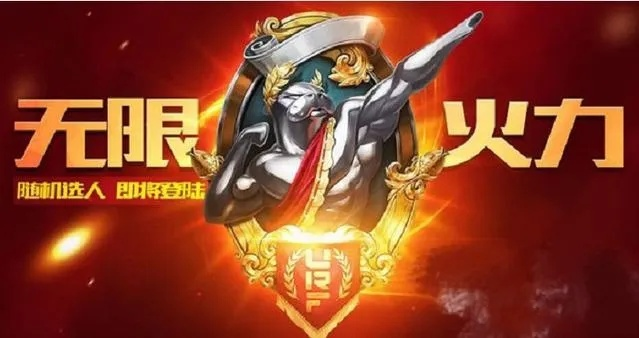 LOL哪个服有无限火力,不同服务器开放时间对比分析