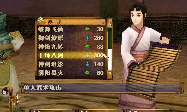 轩辕剑游戏人物全解析：从菜鸟到老司机