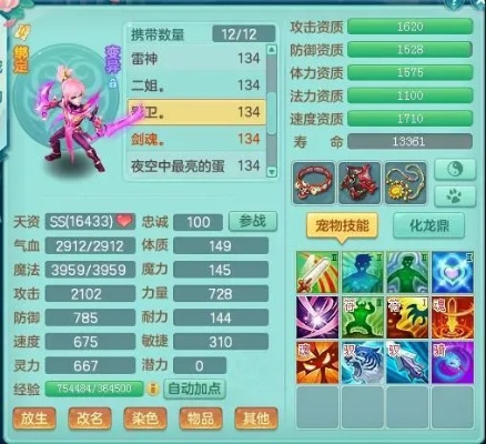 神武碧波仙子进修到底要花多少资源？