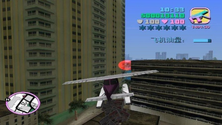 罪恶都市飞机召唤秘籍全攻略：从按键到实战技巧