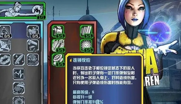 无主之地2魔女怎么加点？一周目开荒保姆级攻略