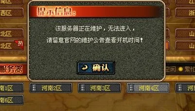 DNF维护到底会不会提前开服？老玩家告诉你真相