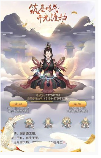 玄元剑仙破碎虚空该怎么玩？