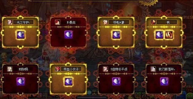 DNF辉煌的金色气息有什么用,金色气息如何提升战力,属性详解