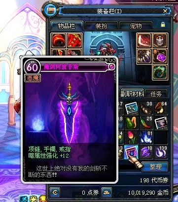 魔剑阿波菲斯上线时间全解析