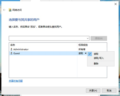 手把手教你设置局域网共享的实用技巧