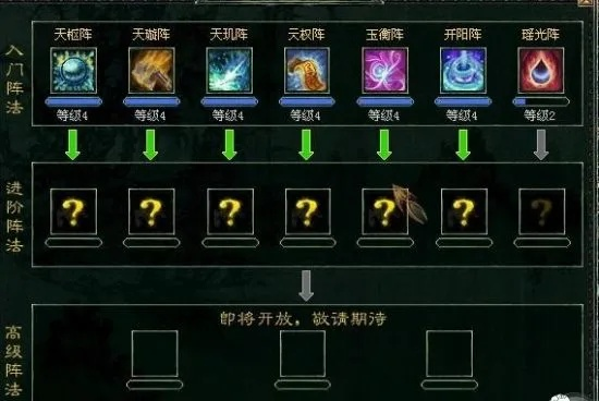 问道封印法术必杀10到底怎么玩？