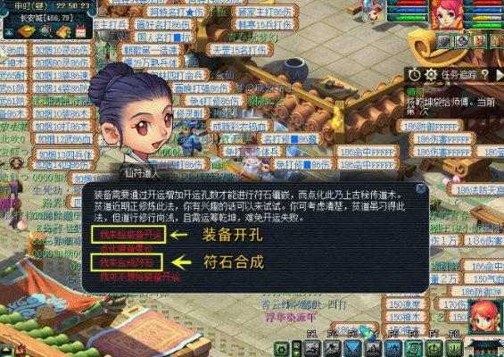 梦幻西游符文合成全攻略,如何高效获取高级符文