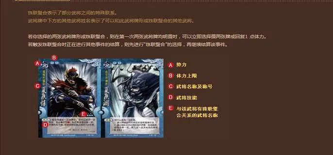 三国杀珠联璧合到底怎么玩才爽？