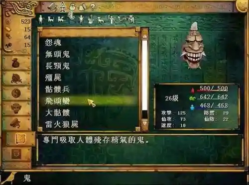 轩辕剑4玄冥宫入门指南：新手必看攻略