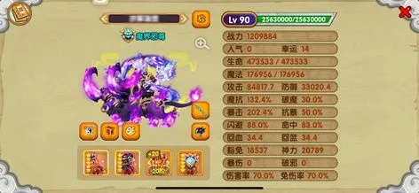 造梦西游OL抓宠物实用技巧大全