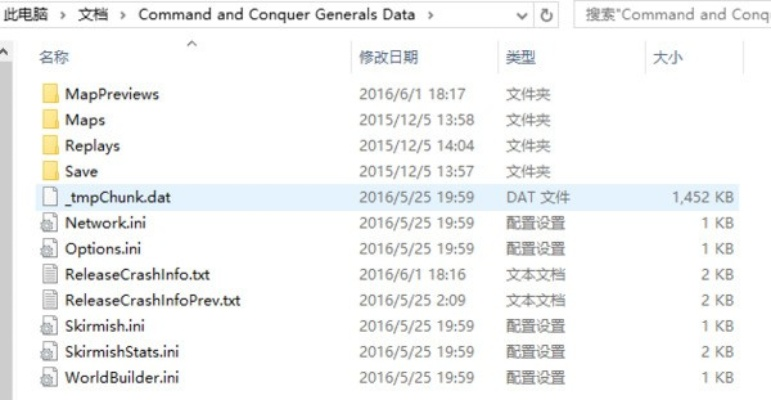 如何在Win10畅玩命令与征服将军？3步解决兼容性问题