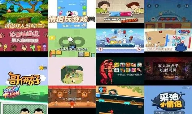 酷喵双人游戏攻略大全,双人模式解析与通关技巧