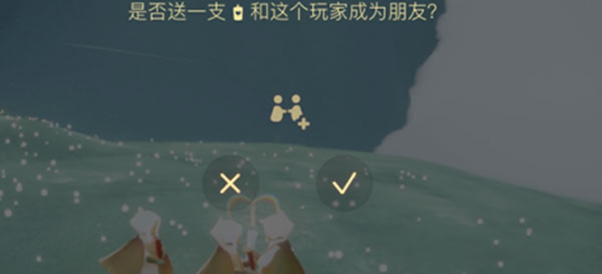 光遇好友列表在哪里,如何查看和管理好友