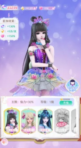 叶罗丽娃娃大作战怎么玩才能快速上手？