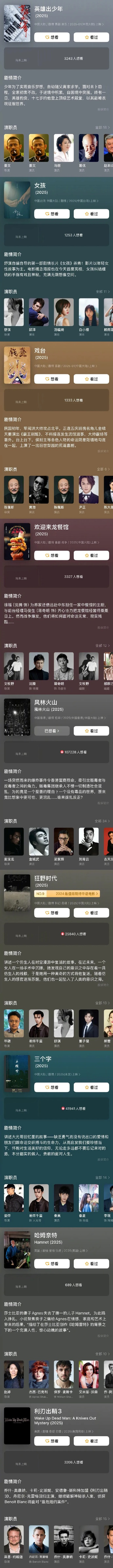 2025年最值得玩的末日生存游戏排行榜