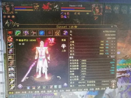 新天龙八部武圣卡到底值不值得入手？