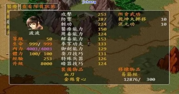苍龙逐日高资质开局怎么玩？