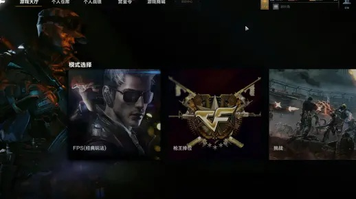 CFHD挑战模式奖励怎么拿？3倍速通关技巧揭秘