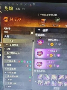 激战2幸运精华500到底该怎么刷？