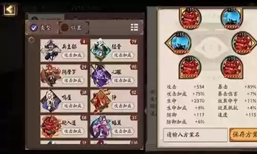 超鬼王鬼吞阵容怎么搭配才最强？