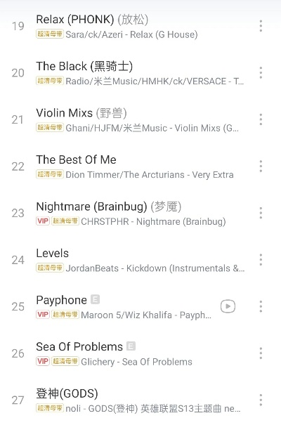 玩游戏时哪些歌曲能让你战斗力翻倍？