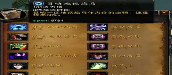 术士20级马任务到底有多难搞？