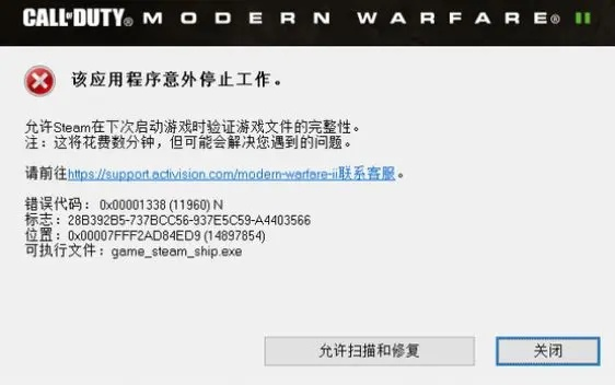使命召唤补丁文件丢失怎么办？手把手教你解决