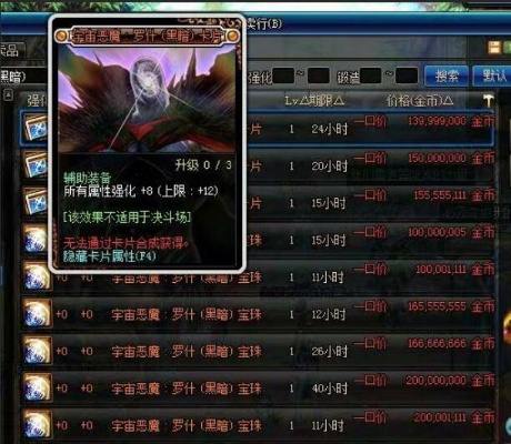 DNF传说卡片到底怎么玩才不亏？