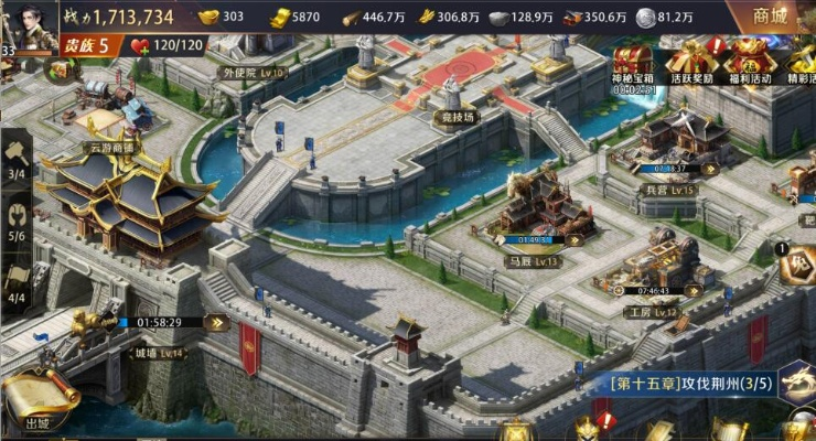 龙将霸业真的能让新手玩上瘾吗？