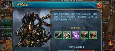 御龙在天佳人怪物等级详解：从菜鸟到高手的通关秘籍