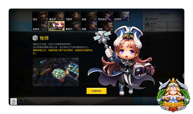 牧师转职卡关怎么办？冒险岛2全流程避坑指南