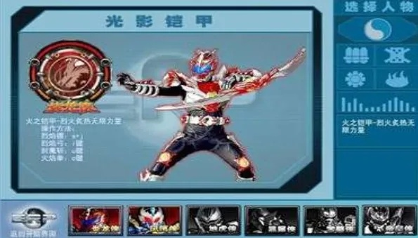 铠甲勇士激斗传有哪些必知角色？