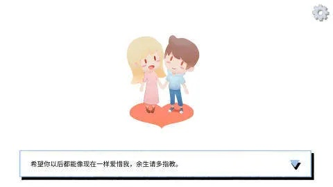 异地恋如何维系感情？2025年最火情侣网页游戏避坑指南