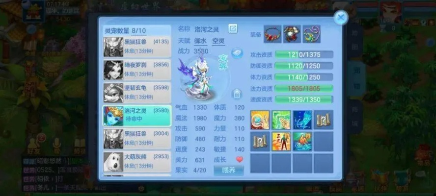 神武80武器如何满攻击？省300万金币的终极指南