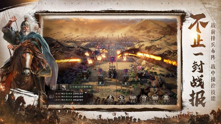 三国战略版游戏排名前十：新手入坑指南