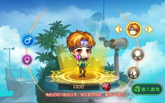 第七大道弹弹堂手游注册全攻略,新手必看流程解析