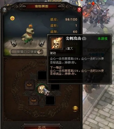 斗战神兽灵收集攻略,神兽挑战技巧解析