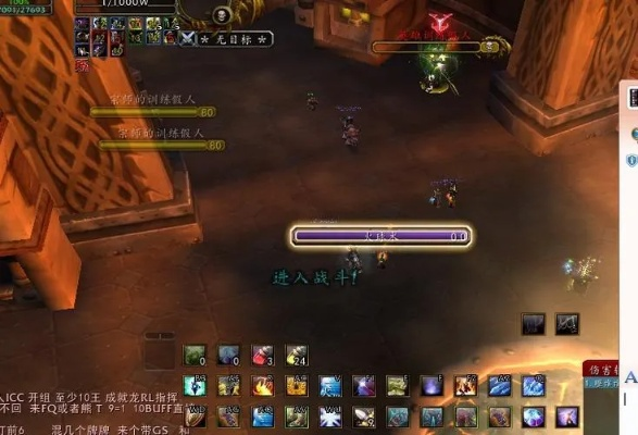 魔兽世界卡读条是怎么回事？