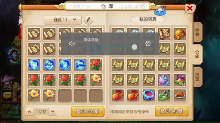 梦幻召唤兽怎么练级最快？