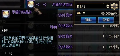 异界气息净化书设计图材料解析,核心配方与制作流程揭秘