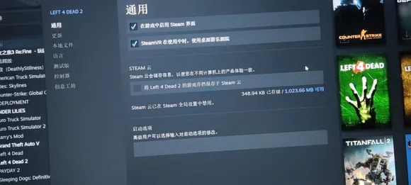 求生之路2怎么才能不用steam启动？